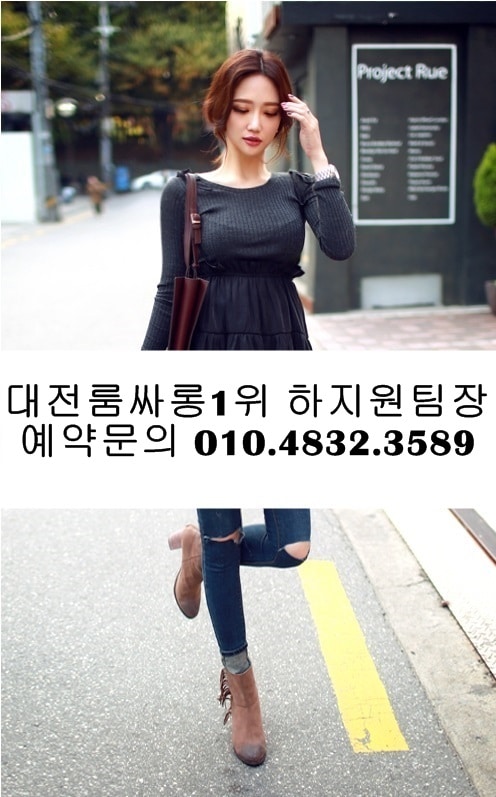 대전알라딘룸싸롱 O1O.4832.3589 대전알라딘룸싸롱가격 유성스머프룸싸롱가격 유성스머프룸싸롱